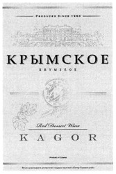 Заявка на торговельну марку № m201110663: крымское; kagor; red dessert wine; krymskoe; кагор украинский