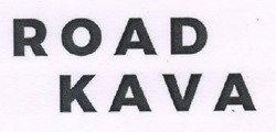 Свідоцтво торговельну марку № 326142 (заявка m202026047): road kava