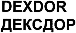 Свідоцтво торговельну марку № 174013 (заявка m201211402): dexdor; дексдор