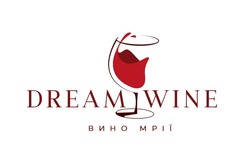 Заявка на торговельну марку № m202308946: dream wine вино мрії