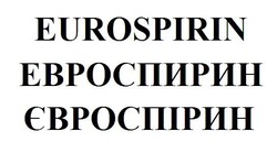 Заявка на торговельну марку № m201806141: eurospirin; евроспирин; євроспірин