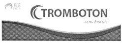 Свідоцтво торговельну марку № 281015 (заявка m201812622): tromboton; bb pharm; гель для ніг; вв