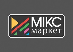 Заявка на торговельну марку № m201924973: mikc mapket; мікс маркет