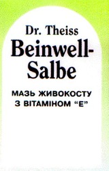 Свідоцтво торговельну марку № 24665 (заявка 99093147): beinwell-salbe; theiss; мазь живокосту