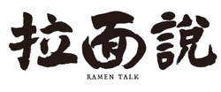 Свідоцтво торговельну марку № 329600 (заявка m202104057): ramen talk