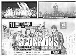 Заявка на торговельну марку № m201724068: scorpions; crazy world tour; anshlag.com.ua