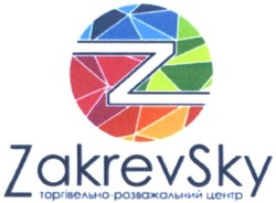Свідоцтво торговельну марку № 285289 (заявка m201828765): zakrevsky; zakrev sky; торгівельно-розважальний центр; торгівельно розважальний центр