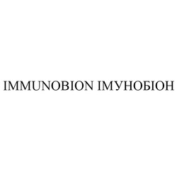 Заявка на торговельну марку № m202408338: імунобіон; immunobion