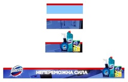 Заявка на торговельну марку № m202202637: непереможна сила чистоти; spray; domestos