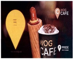 Заявка на торговельну марку № m201612303: wog cafe; pride