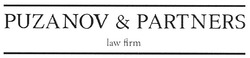 Свідоцтво торговельну марку № 121740 (заявка m200819035): puzanov&partners; law firm