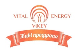 Заявка на торговельну марку № m201716409: vital energy vikey; живі продукти