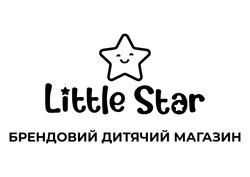 Заявка на торговельну марку № m202405689: брендовий дитячий магазин; little star