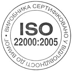 Заявка на торговельну марку № m201517759: сертифіковано у відповідності до вимог виробника; iso 22000:2005; 220002005