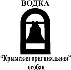 Заявка на торговельну марку № 2002109056: водка; крымская оригинальная; особая