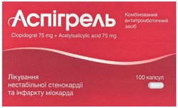 Свідоцтво торговельну марку № 127775 (заявка m200910774): аспігрель; комбінований антитромботичний засіб; лікування нестабільної стенокардії та інфаркту міоарда; міокарда; 100 капсул; clopidogrel 75mg + acetylsalicylic acid 75mg