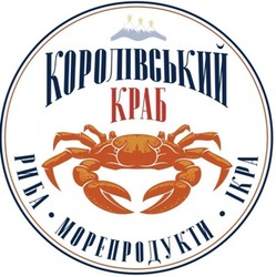 Заявка на торговельну марку № m202401672: ікра; морепродукти; риба; королівський краб