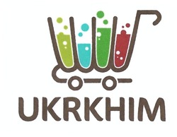 Свідоцтво торговельну марку № 294957 (заявка m201908982): ukrkhim