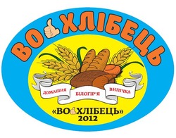 Свідоцтво торговельну марку № 339512 (заявка m202127922): во хлібець; домашня випічка білогір'я; 2012; білогіря