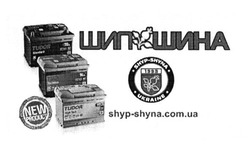 Заявка на торговельну марку № m201521405: shyp-shyna.com.ua; new product; 1993; ukraine; tudor; шип шина