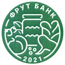 Заявка на торговельну марку № m202127336: фрут банк; 2021