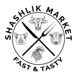 Свідоцтво торговельну марку № 323570 (заявка m202128112): shashlik market; fast&tasty