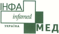Заявка на торговельну марку № 2003055368: інфамед; україна; infamed