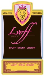 Заявка на торговельну марку № m201906373: lvoff drunk cherry; lvoff vodka; п'яна вишня; пяна вишня