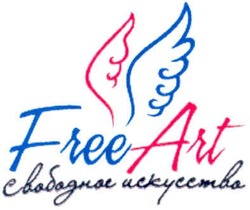 Свідоцтво торговельну марку № 147739 (заявка m201006802): free art свободное искусство