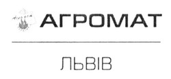 Заявка на торговельну марку № m201518903: агромат; львів; україна