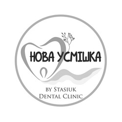 Заявка на торговельну марку № m202405921: by stasiuk dental clinic; нова усмішка