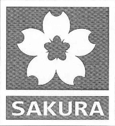 Свідоцтво торговельну марку № 333902 (заявка m202115438): sakura