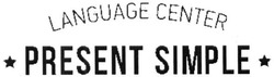 Свідоцтво торговельну марку № 248942 (заявка m201628783): language center present simple