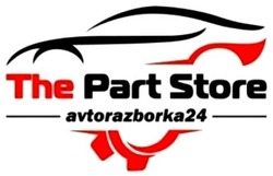 Свідоцтво торговельну марку № 335921 (заявка m202120500): the part store; avtorazborka24; avtorazborka 24