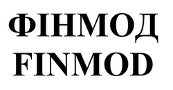 Заявка на торговельну марку № m202023215: finmod; фінмод