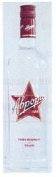 Заявка на торговельну марку № m201009399: abpopa; аврора водка; санкт-петербург
