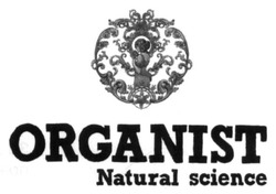 Свідоцтво торговельну марку № 235854 (заявка m201610032): organist; natural science