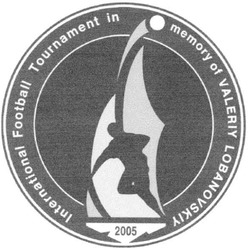 Свідоцтво торговельну марку № 61543 (заявка m200600698): 2005; international football tournament in memory of valeriy lobanovskiy