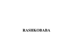 Заявка на торговельну марку № m202321141: rashkobaba