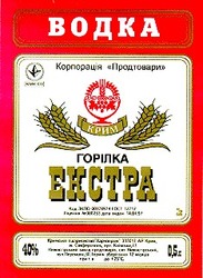 Заявка на торговельну марку № 97092996: екстра; крим; ekctpa