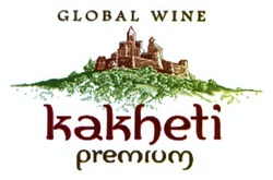 Свідоцтво торговельну марку № 198798 (заявка m201321170): global wine; kakheti; premium