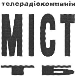 Свідоцтво торговельну марку № 124452 (заявка m200815327): телерадіокомпанія міст тб; mict