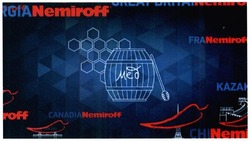 Заявка на торговельну марку № m201520169: franemiroff; kazak; canadianemiroff; мед