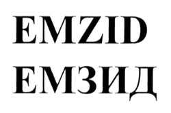 Свідоцтво торговельну марку № 179759 (заявка m201313418): emzid; емзид