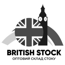 Заявка на торговельну марку № m202405200: оптовий склад стоку; british stock