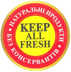 Заявка на торговельну марку № m200616764: keep; all; fresh; натуральні продукти; без консервантів
