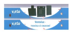 Заявка на торговельну марку № m201819295: ventolux; vento lux; техніка зі смаком!
