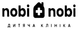 Заявка на торговельну марку № m202308722: дитяча клініка; nobi nobi