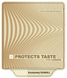 Свідоцтво торговельну марку № 163047 (заявка m201209960): смак захищений довше; protects taste for longer; exclusively dunhill