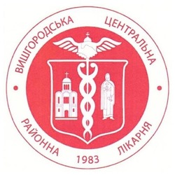 Заявка на торговельну марку № m202307129: 1983; вишгородська центральна районна лікарня